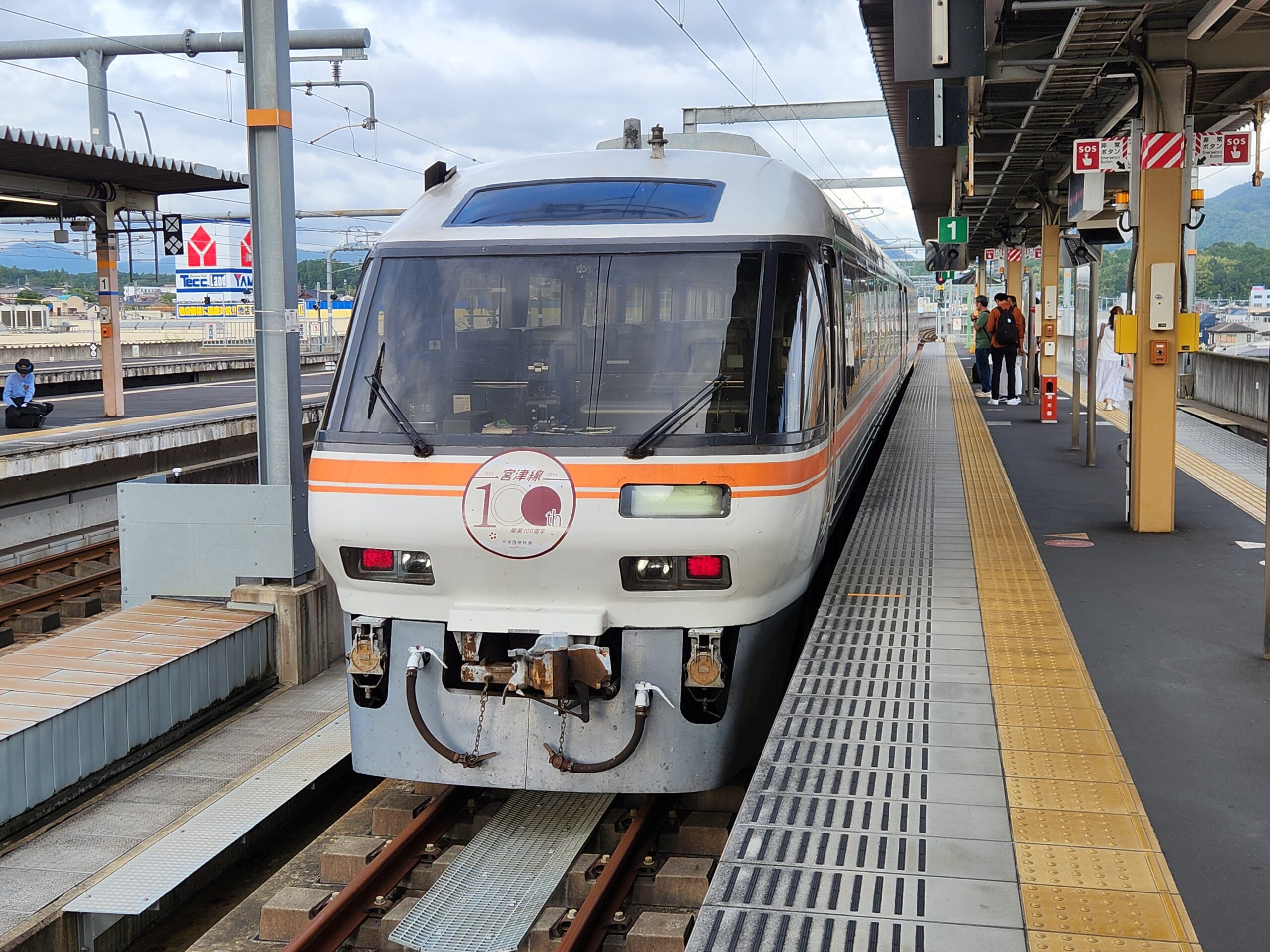 京都丹後鉄道 キハ85系＆丹後あおまつ号｜乗り鉄＆お城めぐりブログ